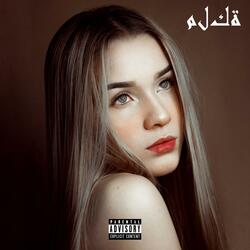 Mami (feat. Romanis, Vxgeveg, Koddy, Blvck Ac & DrifRip)
