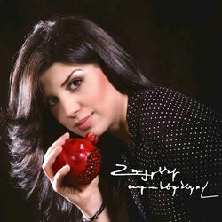 SIRTS KHROV MNAC - ՍԻՐՏՍ ԽՌՈՎ ՄՆԱՑ (feat. RUZAN AVETIQYAN)