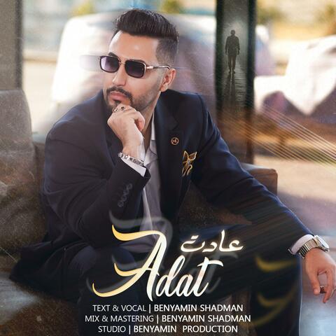Adat