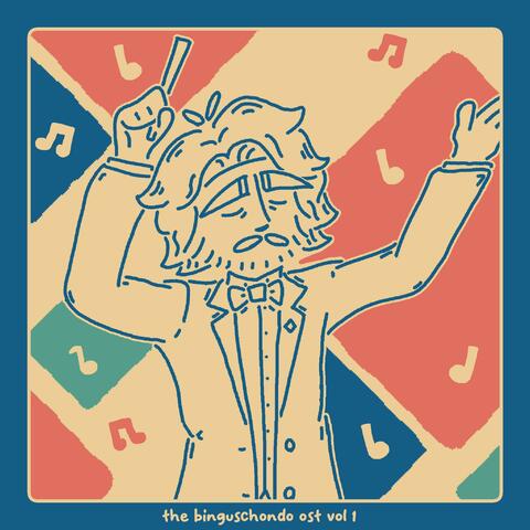 the binguschondo ost, Vol. 1