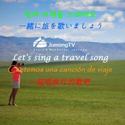 Casas Blancas en Llanuras Verdes (feat. YOUNGIN)