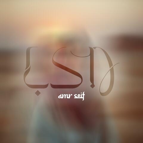 Wadi