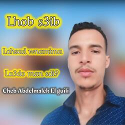 Abdelmalek el guili Lahsad wnamima