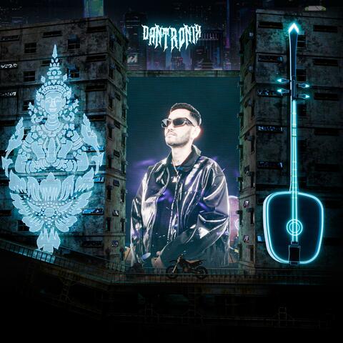 KHMER RAVE GOD (Radio Edit)