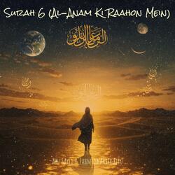 Surah 6 (Al-Anam Ki Raahon Mein) (feat. Fahmida Akter Ritu) (Radio Edit)