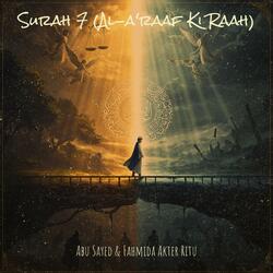 Surah 7 (Al-A'raaf Ki Raah) (feat. Fahmida Akter Ritu) (Radio Edit)