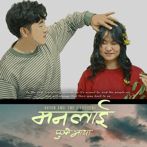 Maan Lai Pugne Maya (feat. Aryan & The Clusters)