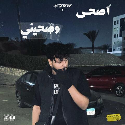 ES7A W S7ENY