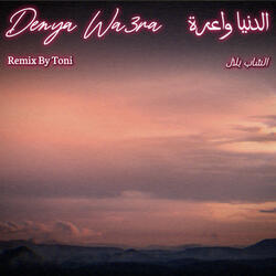 Denya Wa3ra (BilalMix2025)