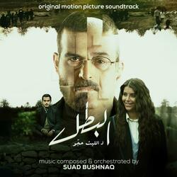 End Credits | شارة النهاية (feat. Carmen Tockmaji)