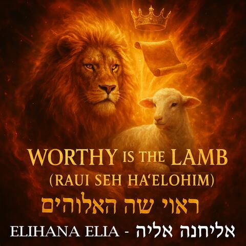 Worthy Is The Lamb (Raui Seh Ha'Elohim)
