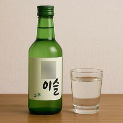 Soju. That's money