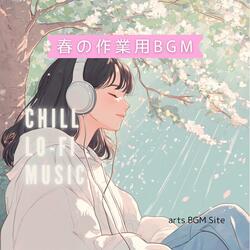 春空を眺めながら