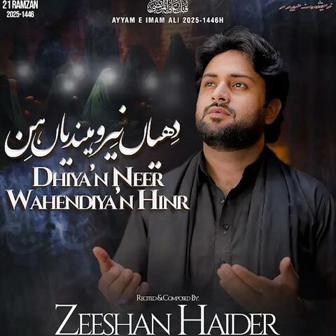 Dhiyan Neer Wahendiyan Hin | New Noha Mola Ali as