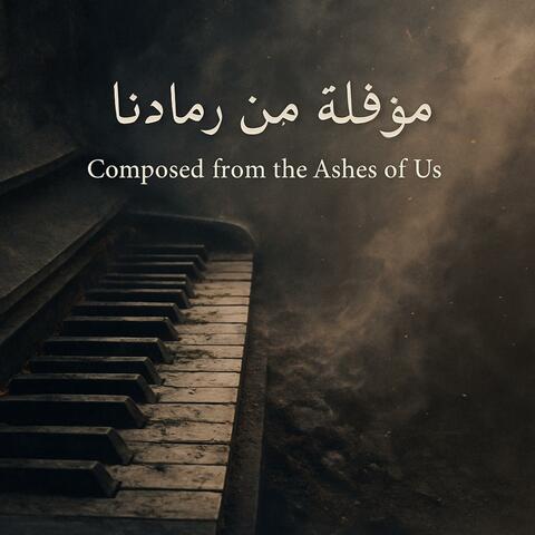 مؤلفة من رمادنا – Composed from the Ashes of Us