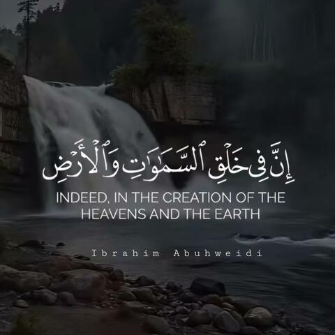 سورة آل عمران _ آية ﴿190_194﴾