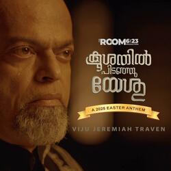 TONGINAAR EN YESU SILUVAYILE (TAMIL)