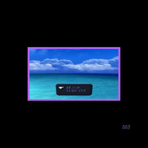INSTRUMENTALS 003