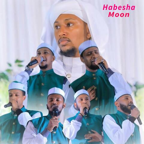 ኑር አምባ ዋሪዳ | አዲስ መንዙማ ነሽዳ  New Amharic Menzuma | አዲስ ነሽዳ