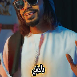 راضي Raddi | شفايفج خدودج