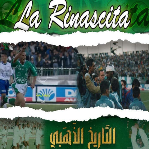 الجيل الذهبي