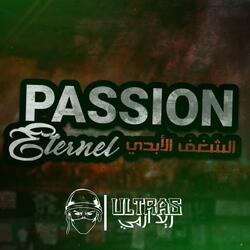 الشغف الأبدي