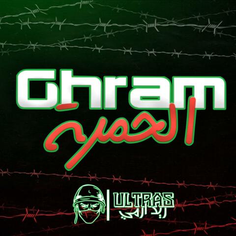 Ghram El hamra