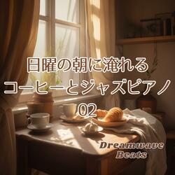 Soft Steps & Jazz, 静かな足音とジャズ