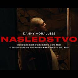 Наследство