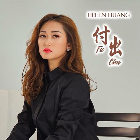 Fu Chu (Radio Edit)