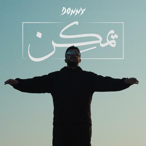 يمكن (feat. Bruce The Engineer)