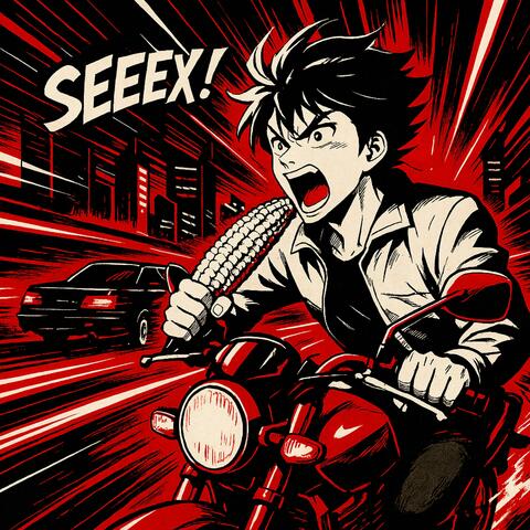 Dotei no Ousama (Instrumental)