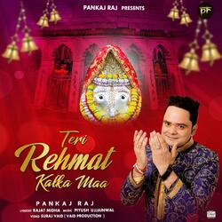 Teri rehmat kalka maa