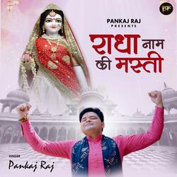 Radha Naam Ki Masti