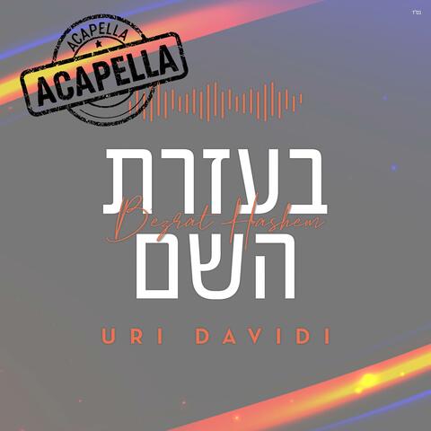B'ezrat Hashem (Acapella)