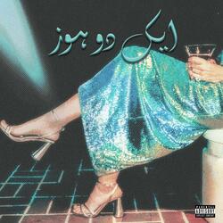 ek do hoes (feat. Ali Raza & Azan Ali)
