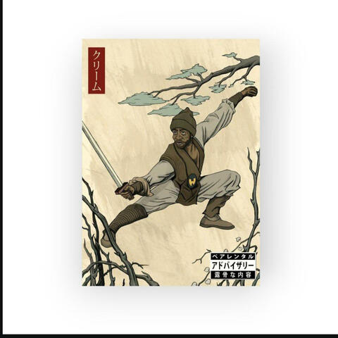 The Ghost Of Shaolin