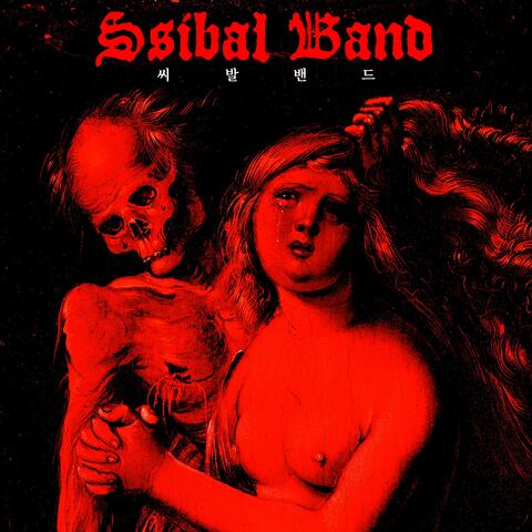 Ssibal Band