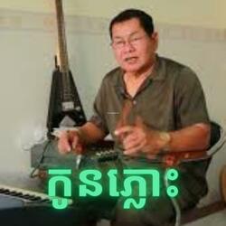 កូនភ្លោះ