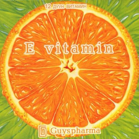 E vitamin