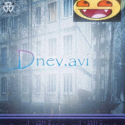 Dnev.avi