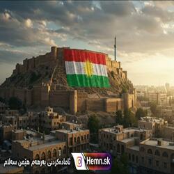 Hawler 2025
