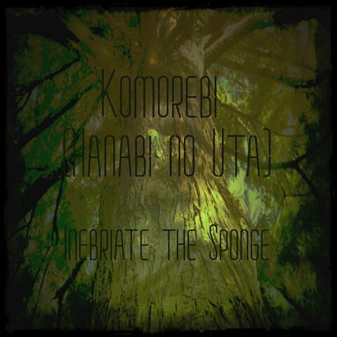 Komorebi