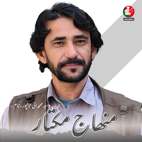 Parsain Dil