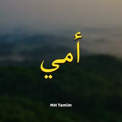 ummi