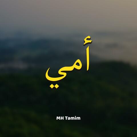 ummi
