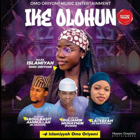 IKE OLOHUN (feat. Omo oriyomi, As saotiyyah & Bulyamin power)