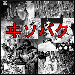 That feeling of rust