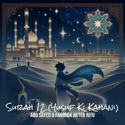 Surah 12 (Yusuf Ki Kahani) (feat. Fahmida Akter Ritu)