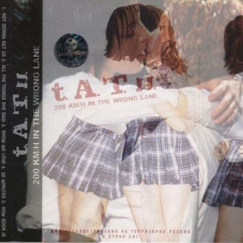 t.A.T.u freestyle (all the things she said)